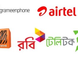 How to Check Airtel GP BL Robi Teletalk Number